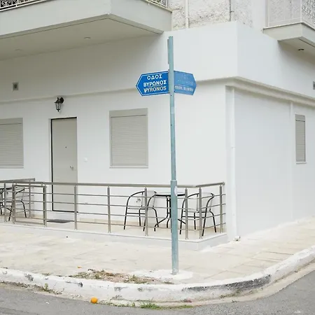 Apartamento Simplychic S *